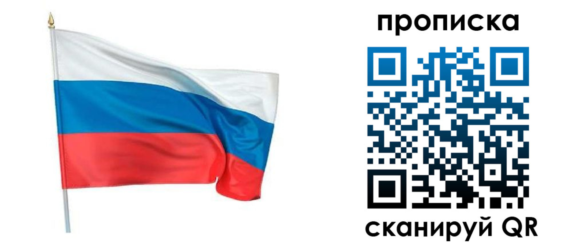миграционный учет в Бологом